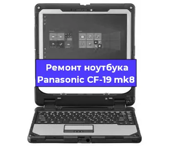 Ремонт блока питания на ноутбуке Panasonic CF-19 mk8 в Краснодаре